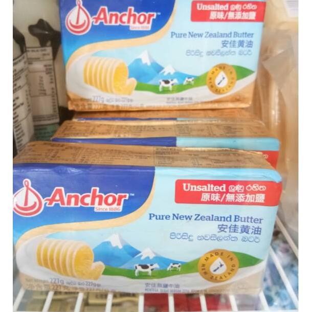 

Butter Anchor (Salted Dan Unsalted)