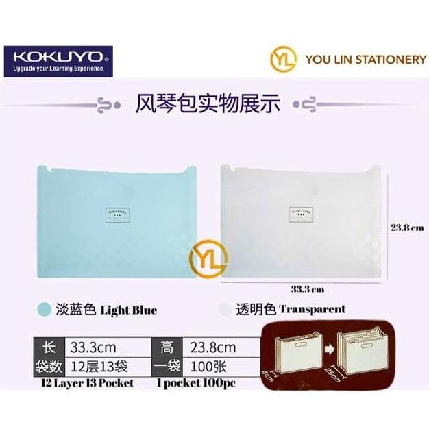 

Kokuyo Wsg-Dfcs130 Pastel Cookie Multilayer Document Case (Horizontal) Co