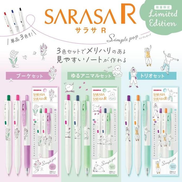 

Zebra Sarasa x Sarasa R Simple Pop Set Gel Ink Pen Limited Edition