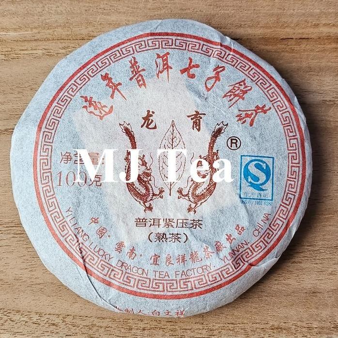 

Puerh Ripe Tea Xianglong Longyu Qizi Cake - 100 Gr Maison Auratea