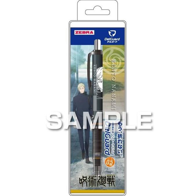 

HARGA DISC - Zebra DelGuard Jujutsu Kaisen Satoru Gojo Mechanical Pencil 0.5mm Pensil Mekanik Limited Edition