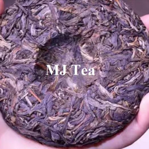

Yunnan Puerh Raw Tea Daxueshan Mengku 100G Maison Auratea