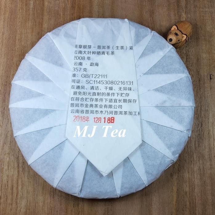 

Puerh Tea Raw Lao Ban Zhang Silver Bud Ancient Tree Yunnan Qizi 357Gr Maison Auratea