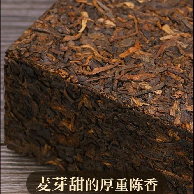 

Yunnan Puerh Old Ripe Spring Tea "Mahei Ruigong" - 1000G Maison Auratea