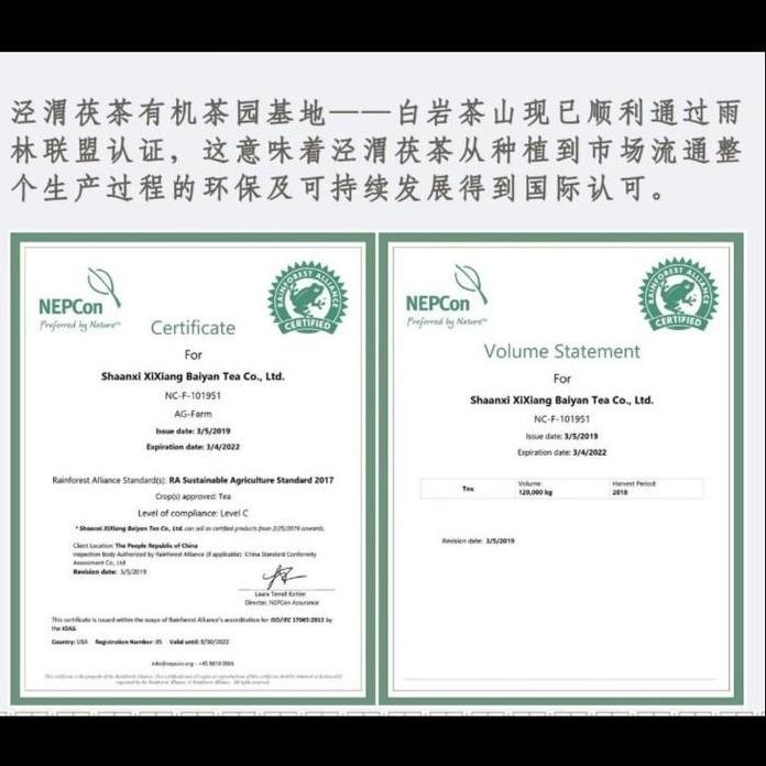 

Black Tea Jingwei Jingyang Gongjin Fu Tea Golden Flower 1.000 Gr Maison Auratea