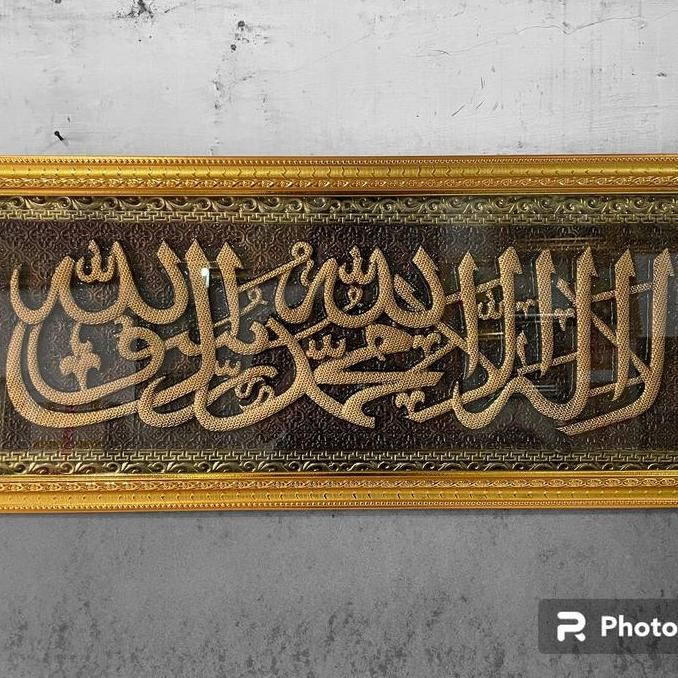 Hiasan Dinding Kaligrafi Islam Pajangan Tauhid Kaligrafi Tauhid Timbul