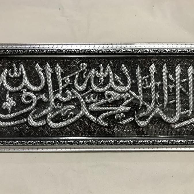 kaligrafi dinding assalamualaikum Hiasan Dinding Kaligrafi Tauhid