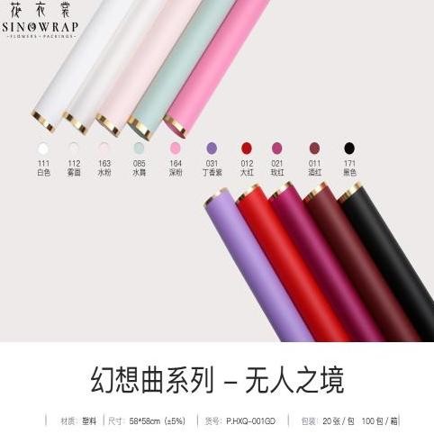 

baru 20 Lembar Cellophane List Emas 24K/ Cellophane List Emas 24K / Kertas Bunga / Wrap Bunga / Cellophane Paper / Wrapping Paper