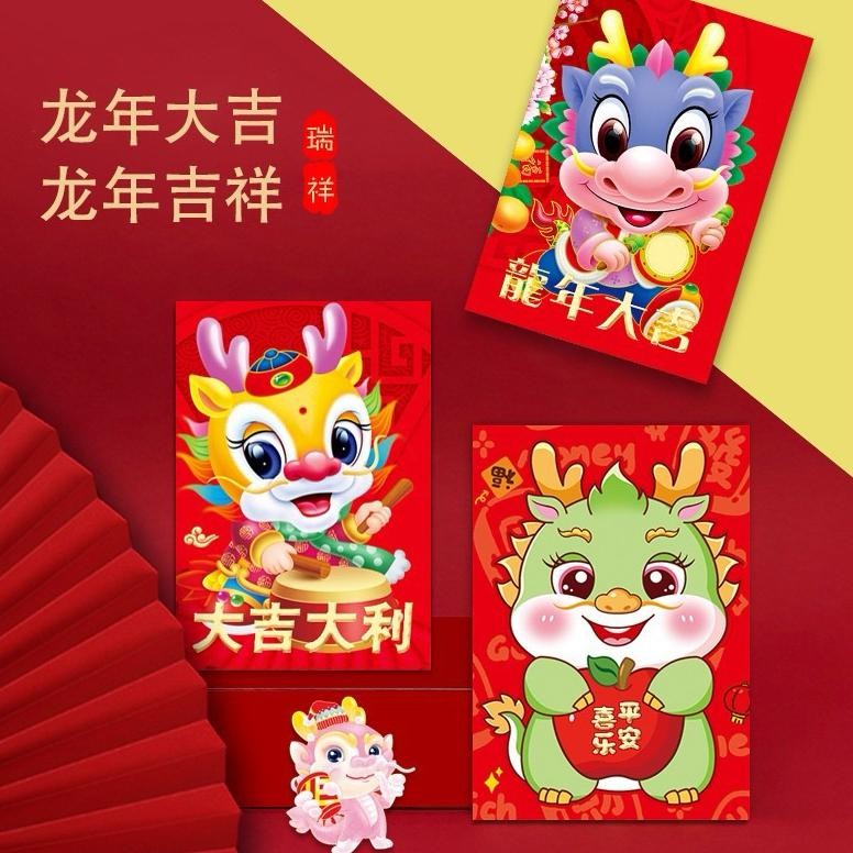 

Promo Angpao Imlek Edisi Taun Naga Angpao Imlek Isi 6Pc 2024 Kertas Uang