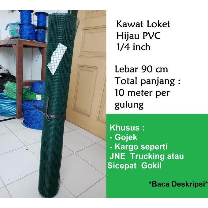 RAM KAWAT LOKET HIJAU ANTI KARAT PVC 1/4 inch | Kawat Kandang Ayam
