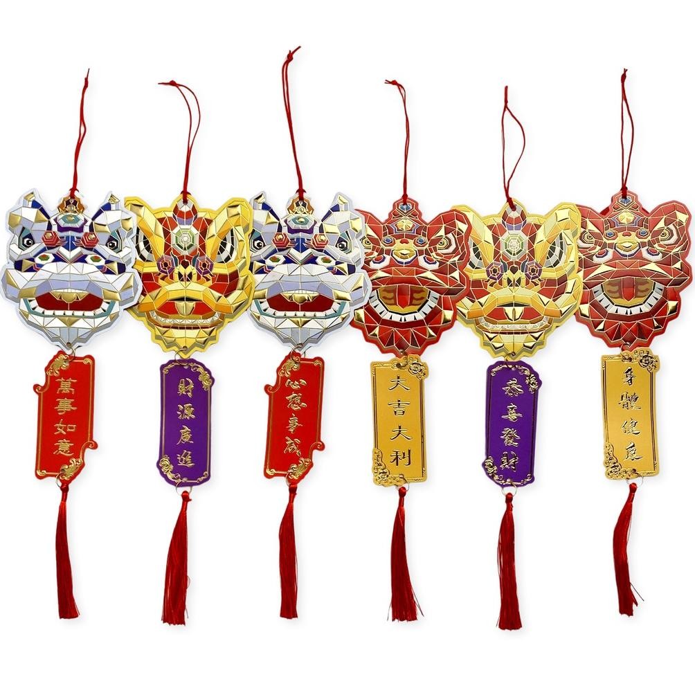 

Baru Angpau Gantung Barongsai Imlek 6pcs Mix CNY Scoop 65024401