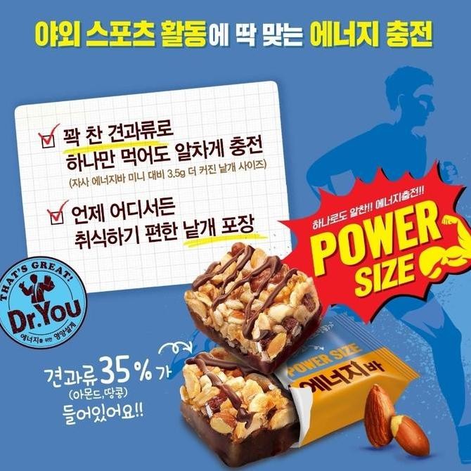 

Dr You Energy Bar Power Size Protein Bar