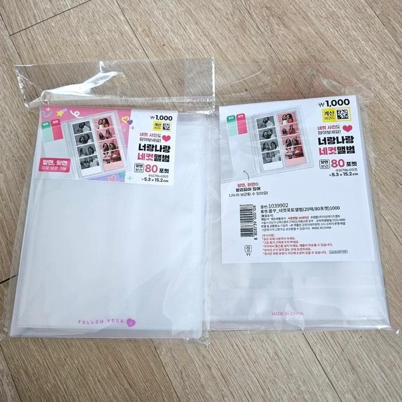 marr kolbuk photostrip daiso collect book