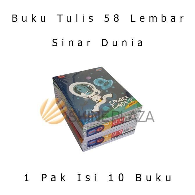 

[PACK] Buku Tulis SIDU 58 Lembar 1 Pak Isi 10 Buku Sinar Dunia