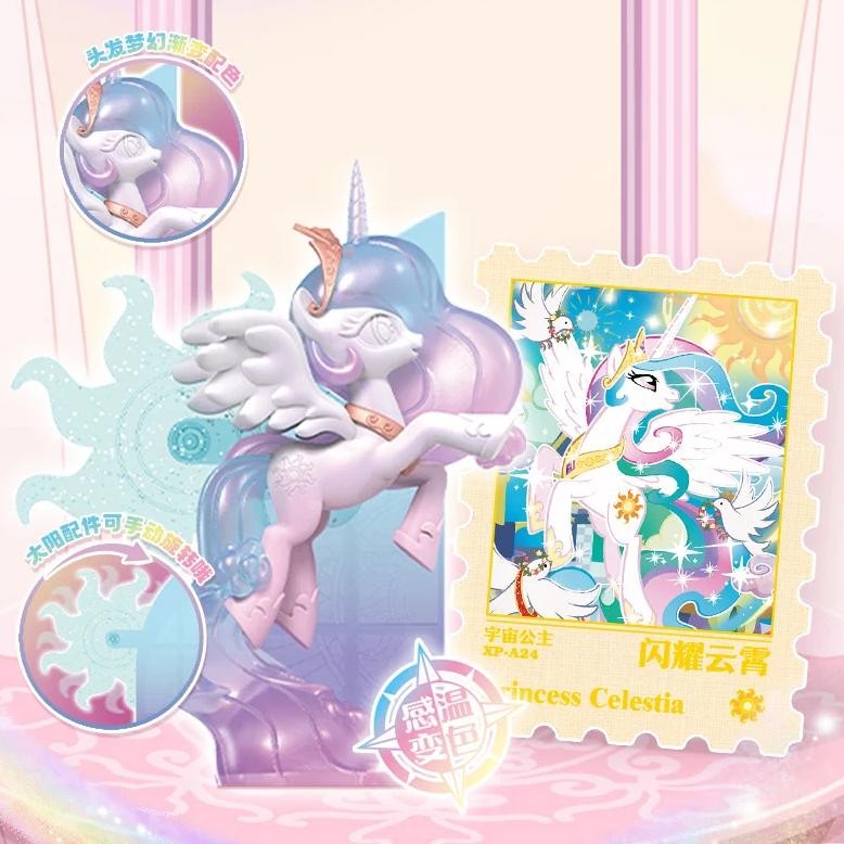 

Kayou My Little Pony Magic Rubber Doll Blind Box Shining In The Sky First Creative Eraser My Little Pony Doll Chipless Eraser