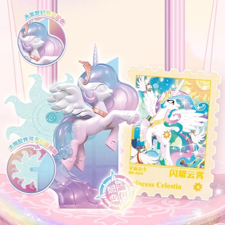 

Kayou My Little Pony Magic Rubber Doll Blind Box Shining In The Sky First Creative Eraser My Little Pony Doll Chipless Eraser