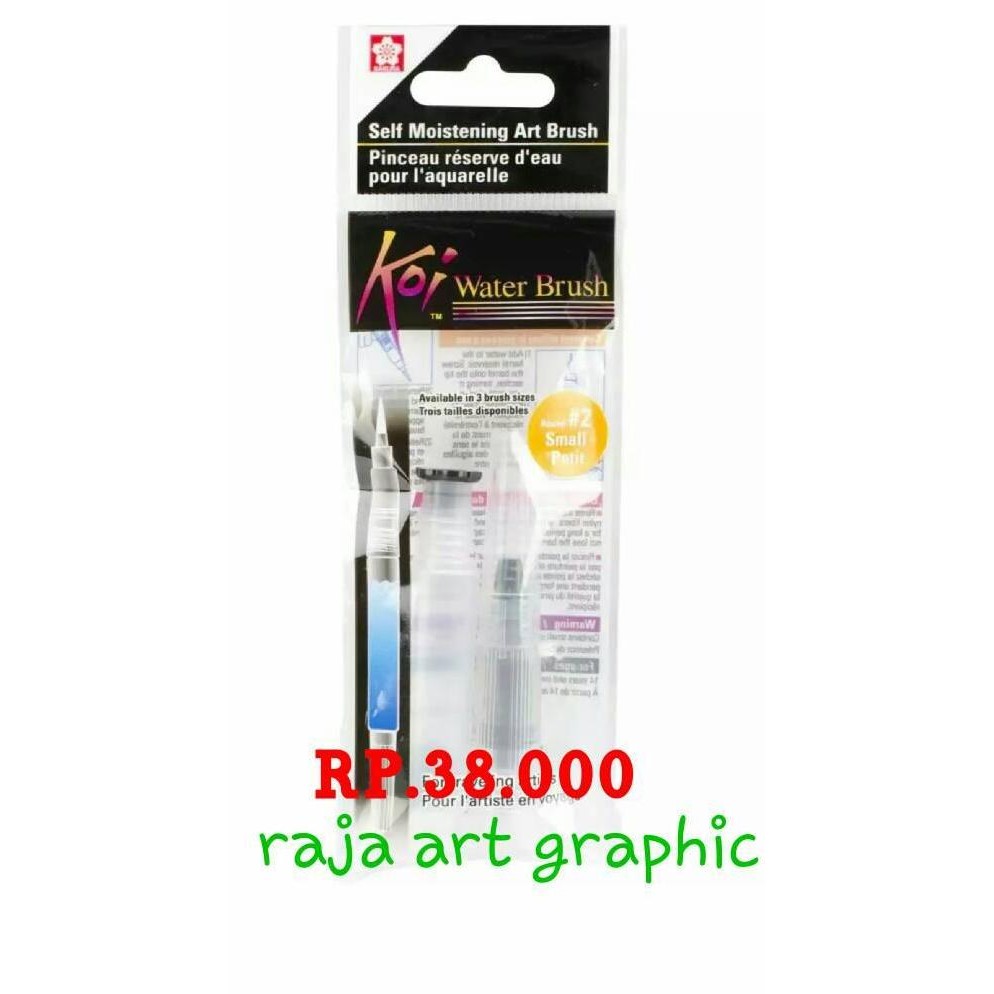 

Sale Sakura Koi Water Color Brush Small