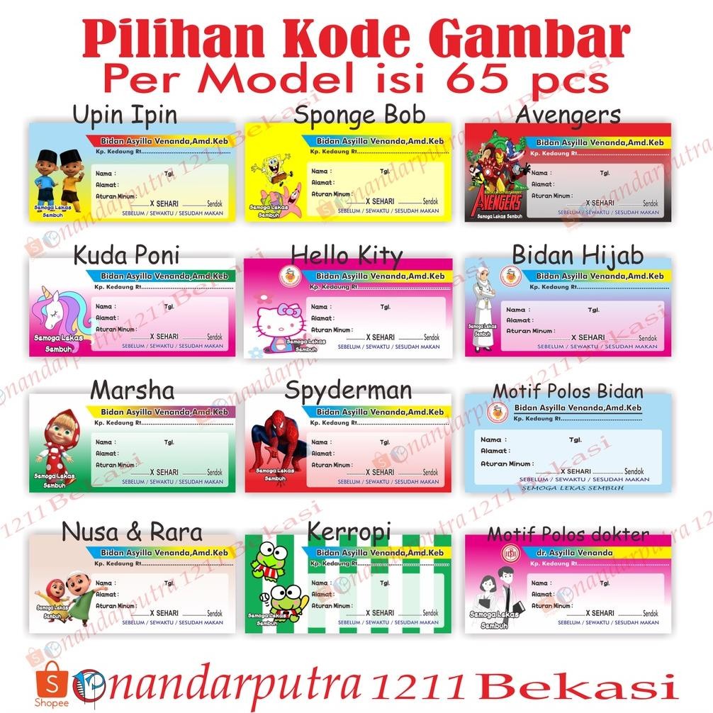 

JH8 (65Pcs) Custom Sticker Label O bat Syrup/ Etiket Label O bat