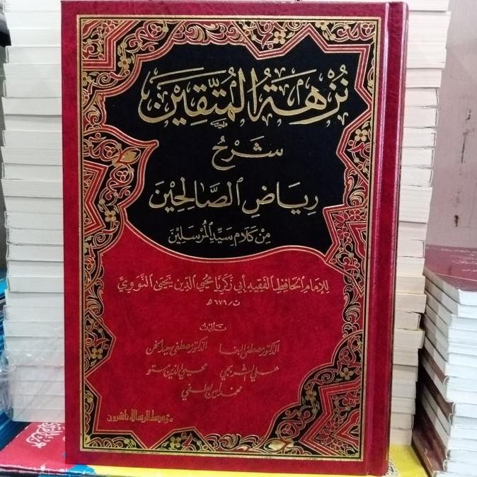 

.Nuzhatul Muttaqin