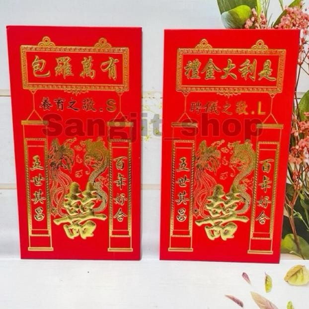 

JH8 Angpao Sangjit / Angpao Susu / Angpao Lamaran