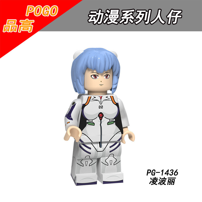PG1436 Rei Ayanami EVA Neon Genesis Evangelion Action Figure Brick Mainan Edukasi DIY