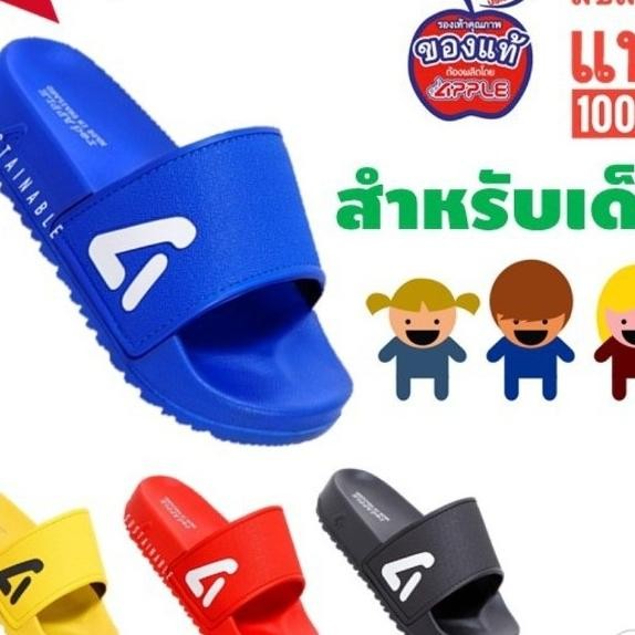 Sandal Anak Red Apple AS 2613 Original Thailand