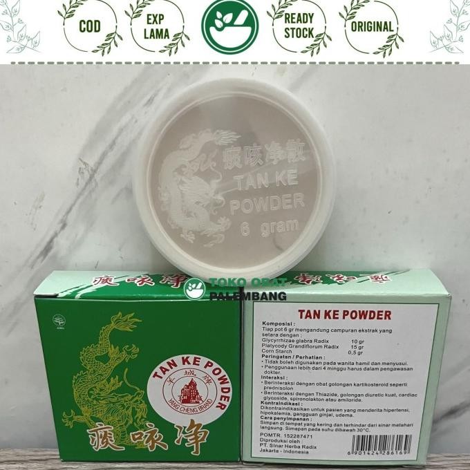 

BARU TAN KE JING SAN TAN KE POWDER