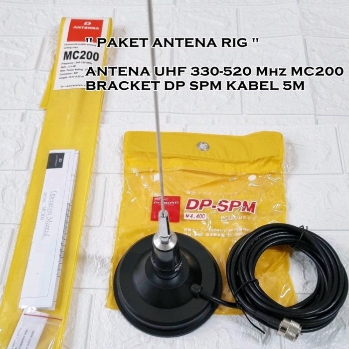 PAKET ANTENA UHF MC200