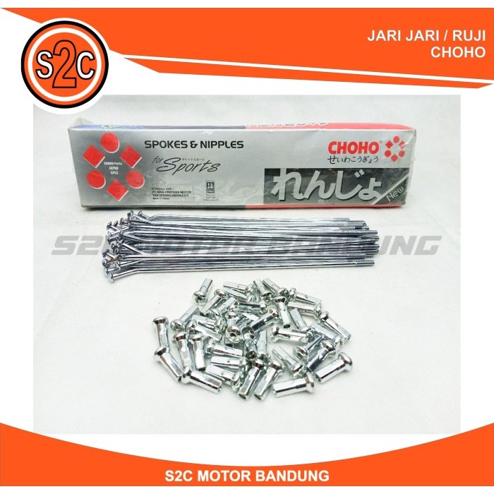 Jari Jari Atau Ruji Merk Choho Barang Langka