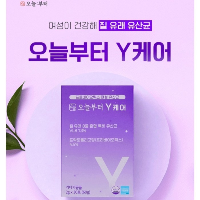 Probiotik Lactobacillus Ycare Korea/ Suplemen Kewanitaan Korea