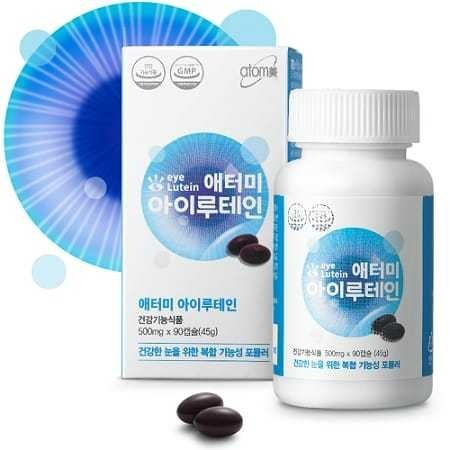 MELAYANI FAKTUR PAJAK Ready Barang Ori Korean Atomy Eye Lutein