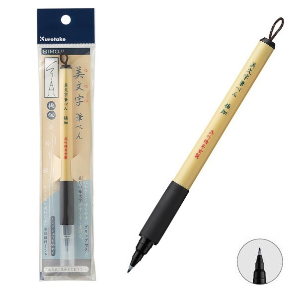 

Kuretake Bimoji Brush Pen - Extra Fine