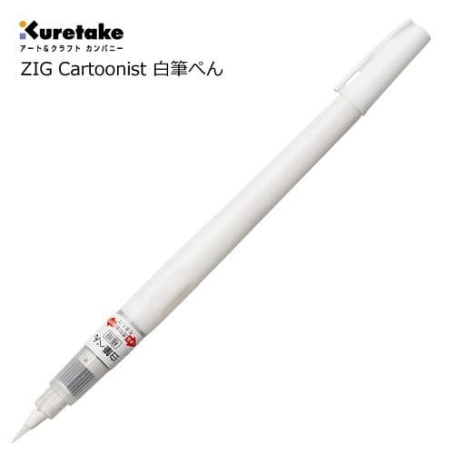 

PROMO! Kuretake ZIG Cartoonist Brush Pen - White