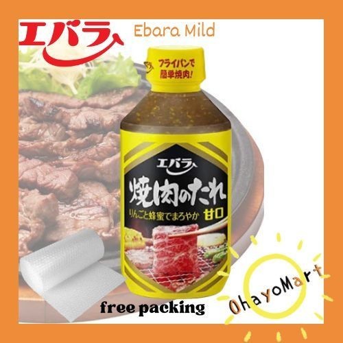 

TERLARIS EBARA YAKINIKU NO TARE MILD/ BUMBU JEPANG/ BUMBU DAGING/BUMBU COCOL 300GRM MURAH!!! MURAH