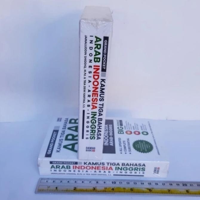 

Terlaris Kamus Tiga Bahasa Arab Inggris Indonesia Kamus 3 Bhs Ready Stok