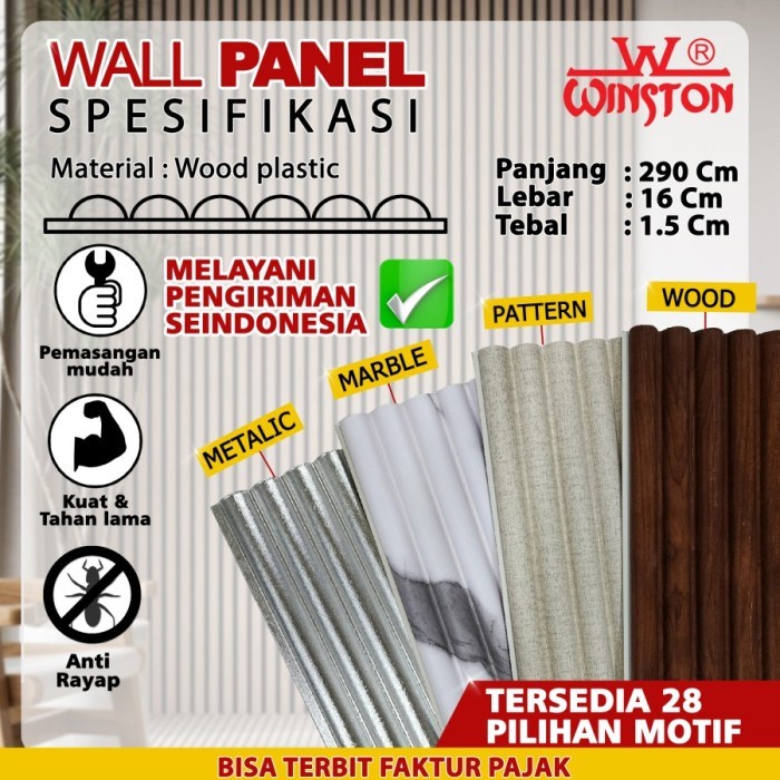 PVC WALL PANEL WINSTON/ WPC WALL PANEL WOOD DEKORASI DINDING BULAT