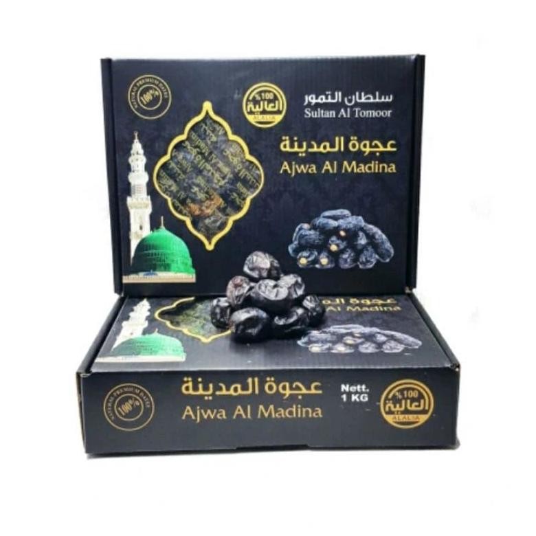 

tin- ajwa al madina nett. 1 kg