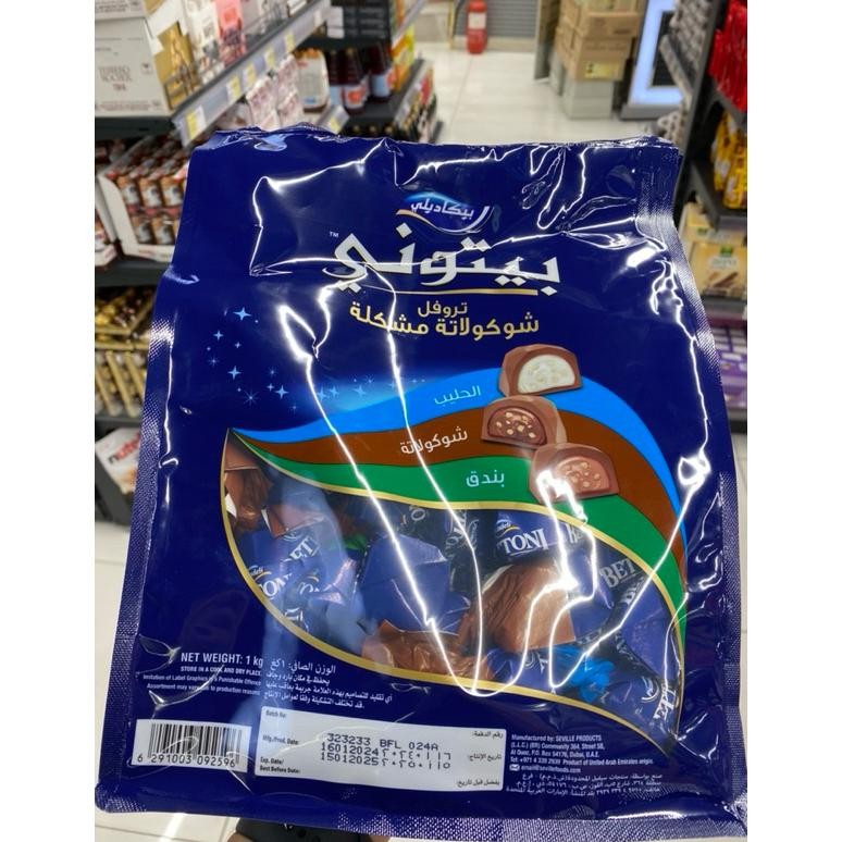 

SPIROS BETTONI COKLAT OLEH OLEH UMROH 1KG