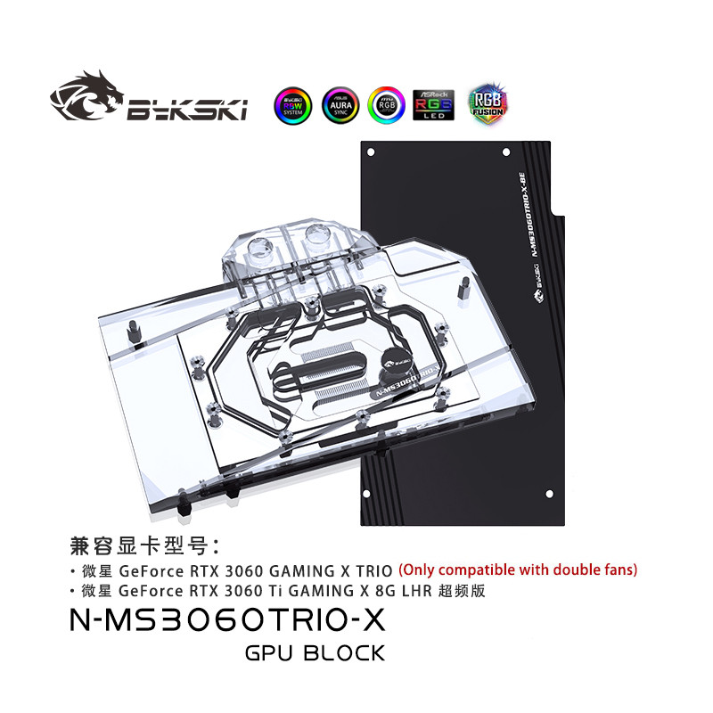 TZT GPU Water Block for MSI RTX 3060 GAMING X TRIO 2X Graphics Card Cooled/with Backplane /cooling R