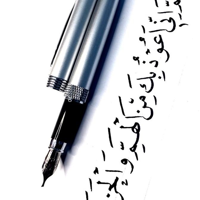 

Calligraphy Pen / Fountainpen / Fp / Pena / Kalam Khat / Iridium Pen Haditunggal07
