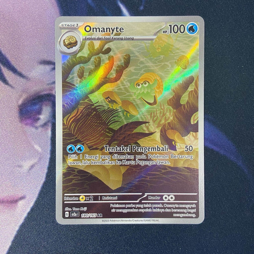 pokemon (ID) omanyte - SV2a 180/165 - AR