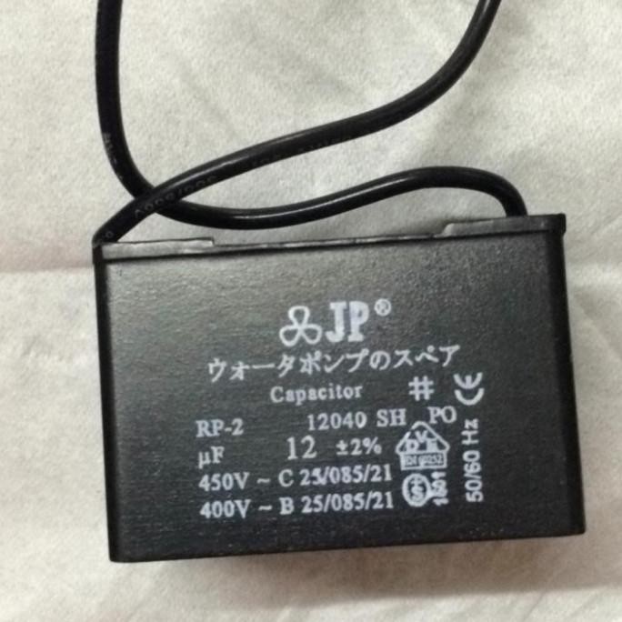*****] Kapasitor Kotak 12 Mf Merk JP 450 Volt