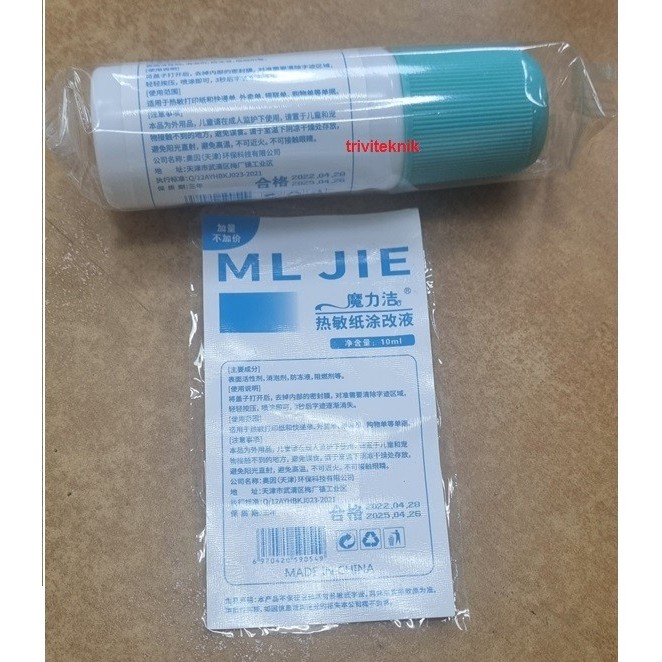 

DISKON CAIRAN PENGHAPUS RESI ALAMAT DATA NOTA KERTAS TERMAL PAKET,ML JIE PEN KODE 632