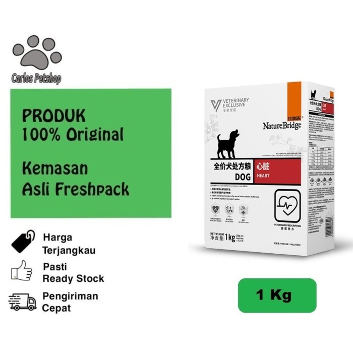 Nature Bridge Cardiac / Heart Dog 1kg - Promo Price