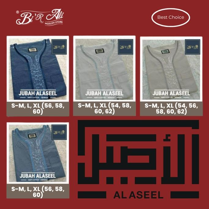 Jubah Al Aseel Dewasa Lengan Pendek Warna Motif Kaligrafi Terlaris