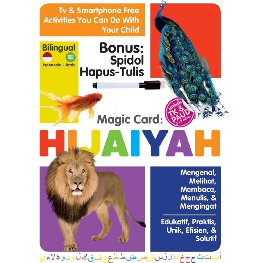 Magic Card Hijaiyah