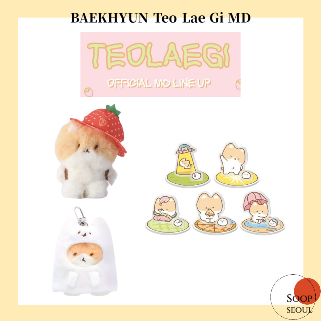 Baekhyun TEO-LAE-GI MD Resmi / gantungan kunci 10cmberry dudukan akrilik teolaegi |54iaPgzc|