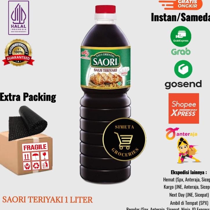 

A Au Teriyai 1 Liter