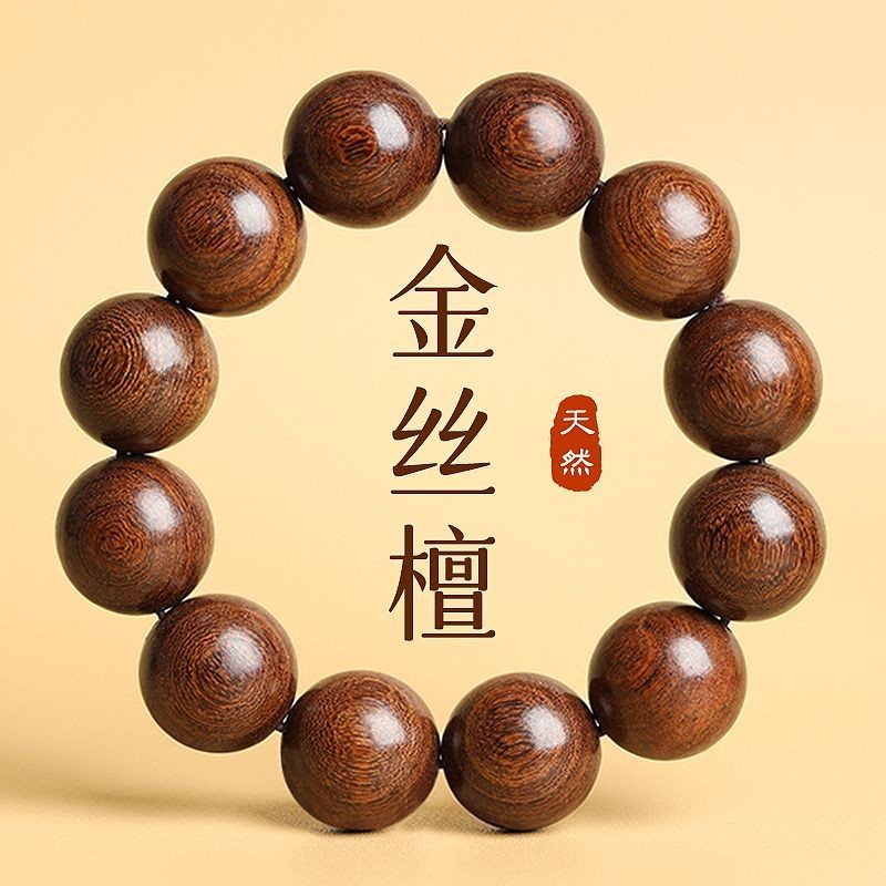 Bahan Lama Cendana Emas Asli Koleksi-Tanda Tangan Rosario Cendana