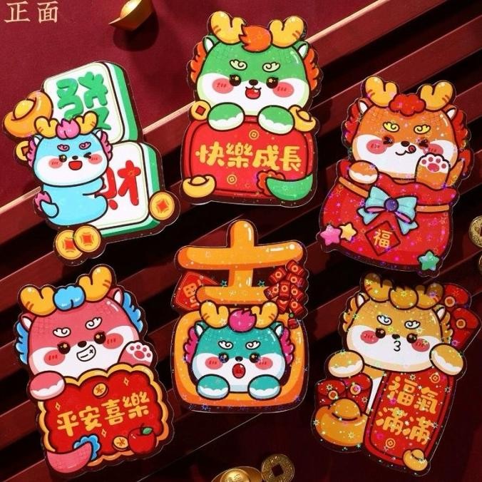 

Angpao Imlek 2024 Naga Impor New Year isi 6 Tahun Baru Premium Blink